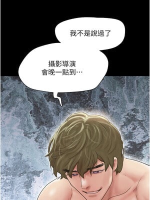 韶恩 41-42話_42_15_mvkm