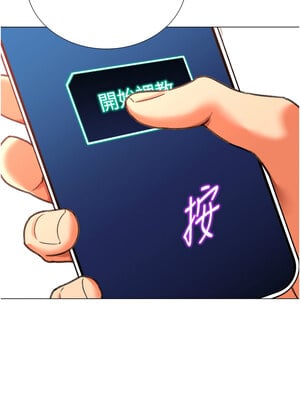 獵愛轉蛋機 30話[完結]_30_01_rvjq