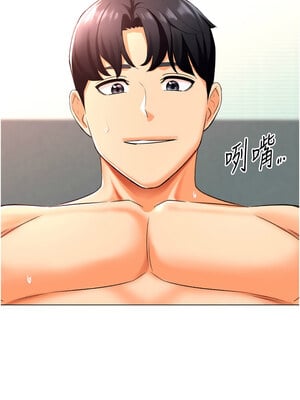 獵愛轉蛋機 30話[完結]_30_03_dbhk