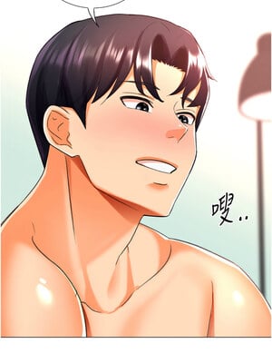 獵愛轉蛋機 30話[完結]_30_04_jfwi