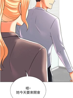獵愛轉蛋機 30話[完結]_30_15_bikc