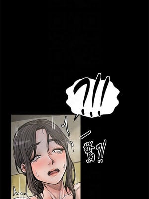 最強家丁 29-30話_29_05_uado