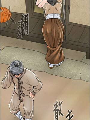 最強家丁 29-30話_29_07_ysts