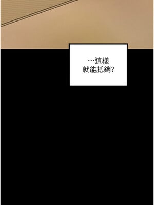 最強家丁 29-30話_29_08_ykkf