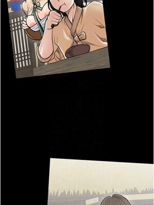 最強家丁 29-30話_29_11_opja