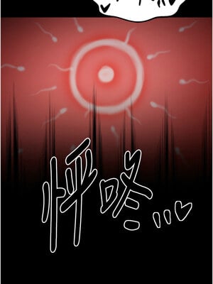 最強家丁 29-30話_29_16_hkxf