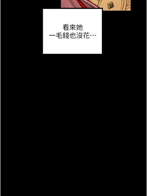最強家丁 29-30話_29_18_rowd