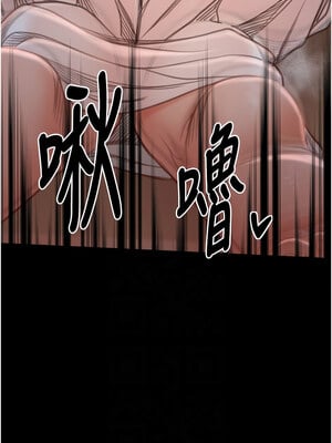 最強家丁 29-30話_30_09_anki