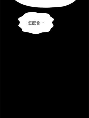 最強家丁 29-30話_30_12_yibm