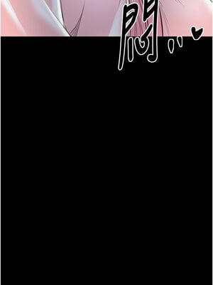 最強家丁 29-30話_30_17_fyej
