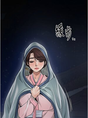 最強家丁 29-30話_30_21_bmil