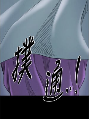 最強家丁 29-30話_30_22_hjgj
