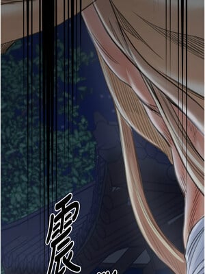 最強家丁 29-30話_30_24_xdoq