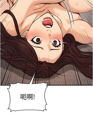 公務員的桃色副業 9-10話_09_01_bbpo