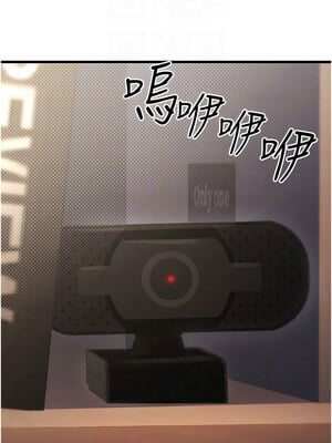 公務員的桃色副業 9-10話_09_02_hnrv