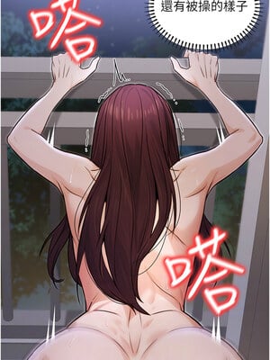 公務員的桃色副業 9-10話_09_10_blwu