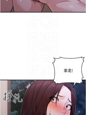 公務員的桃色副業 9-10話_09_11_vxxx