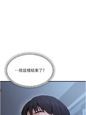 公務員的桃色副業 9-10話_09_17_fpsg