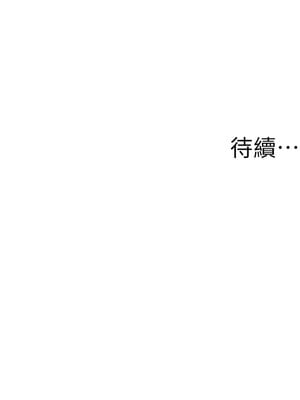 公務員的桃色副業 9-10話_09_19_pesm