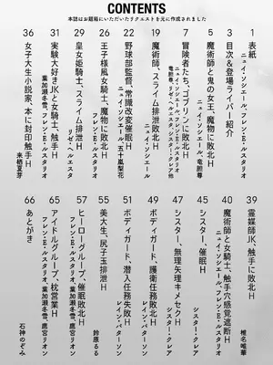 [煌野一人] Vライバー VS Hなお題箱 (にじさんじ)_003
