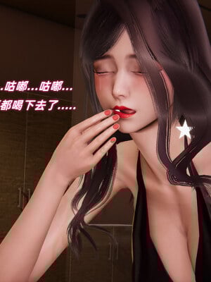 [Ali]催眠我的美女教师01_059