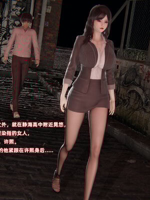 [Ali]催眠我的美女教师01_073