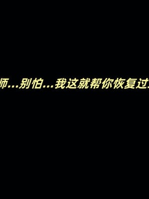 [Ali]催眠我的美女教师01_082