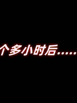 [Ali]催眠我的美女教师01_183