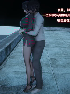 [Ali]催眠我的美女教师02_002