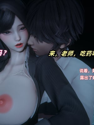 [Ali]催眠我的美女教师02_005