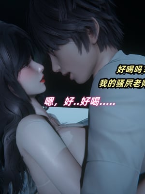 [Ali]催眠我的美女教师02_026