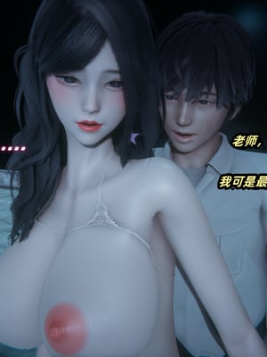 [Ali]催眠我的美女教师02_035