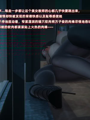 [Ali]催眠我的美女教师02_078