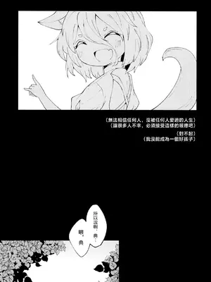 [MILKPOP (レキシタイふのじ)] 暗密スニアメール (東方Project) [pretty头AI汉化] [DL版]_31