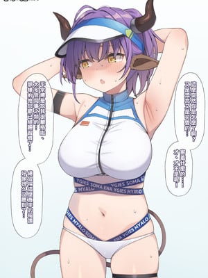 [Moo] シデロカに捕まってしまった時の妄想絵 (アークナイツ) [個人漢化] [無修正]