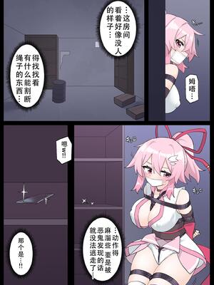 [夢かき屋 (ムームー、リオレオリ)] 花のくノ一 カレン 第一巻｜花之女忍华莲 第二卷 [中国語]_07