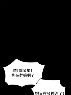 深夜便利店 便利店新星 1-68話[完結]_001002