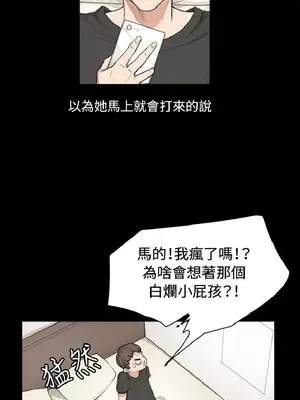 深夜便利店 便利店新星 1-68話[完結]_001018