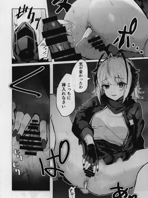(C105) [猫の幼虫観察会] 目挑心招 (アークナイツ)_43