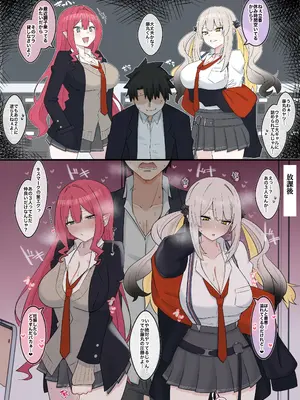 [4UU] ギャルシーちゃんとギャルマリーちゃん❤︎