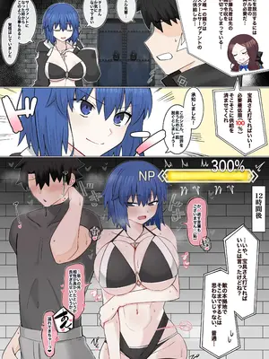 [4UU] 身体の相性が良すぎた2人❤︎