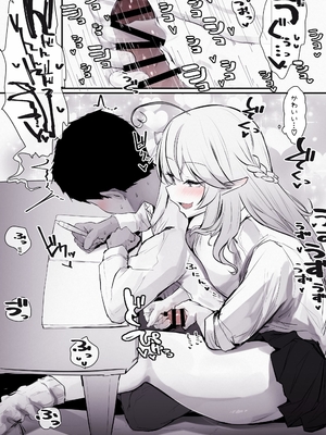 [T・ランドルト] ギャルlmyちゃんと密室で二人きり♡_4