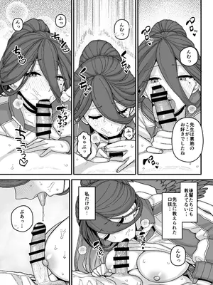 [も] 2024年8月更新分_5