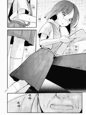 (コミティア116) [TWILIGHT DUSK (藍夜)] 勤め先の娘さんをおいしく頂く本｜职场女孩的尽情享用指南 [猫南北个人汉化]_14