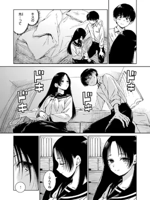 COMIC 快楽天 2025年6月号 [DL版]_010