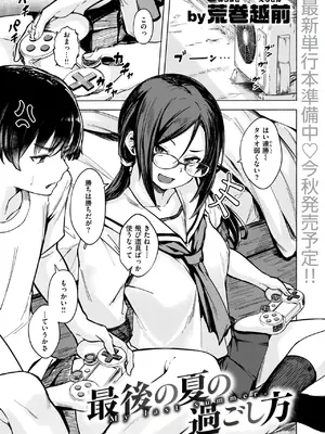WEEKLY快楽天 2025 No.16_02
