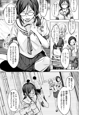 WEEKLY快楽天 2025 No.16_04