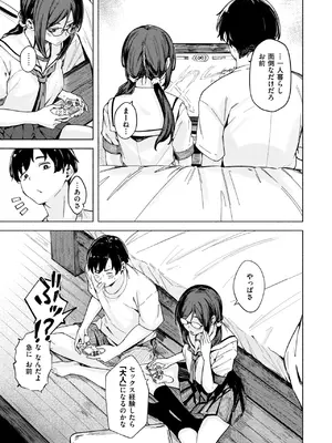 WEEKLY快楽天 2025 No.16_06