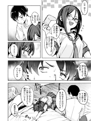 WEEKLY快楽天 2025 No.16_07