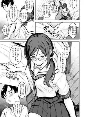 WEEKLY快楽天 2025 No.16_10